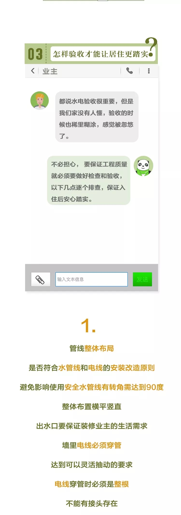 1566194506366544.jpg 7.webp.jpg