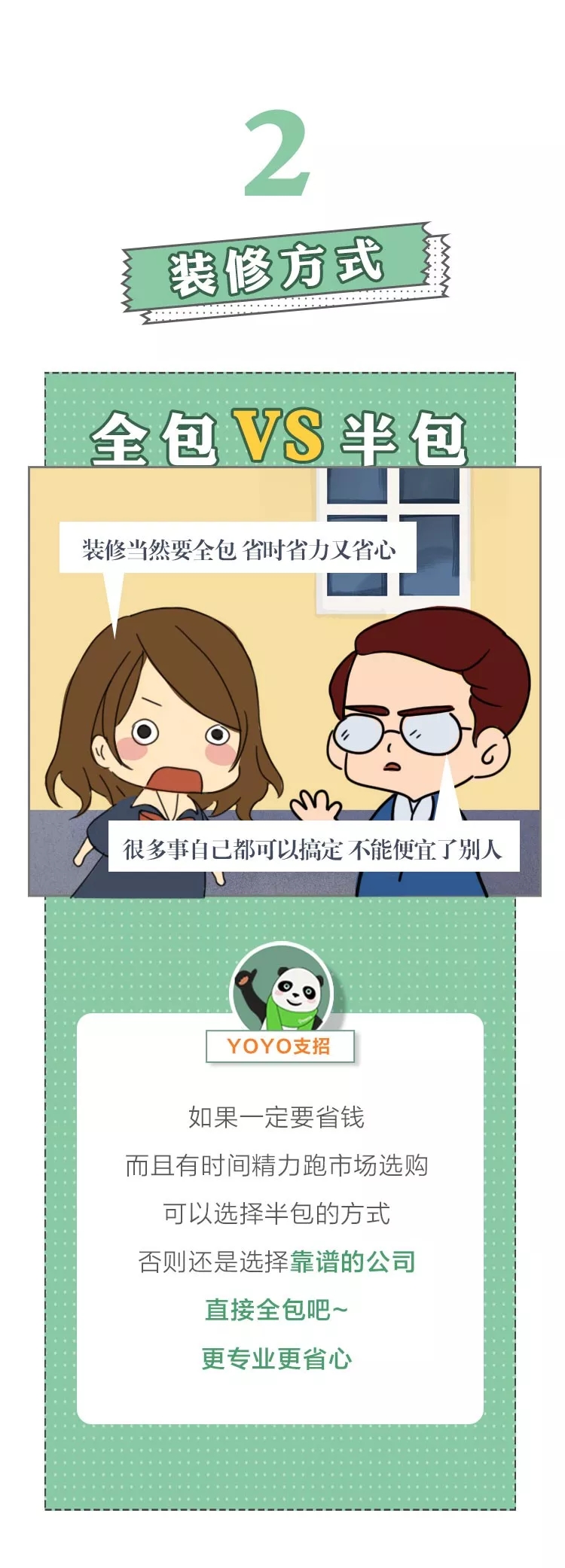 1578554542151343.jpg 3.webp.jpg